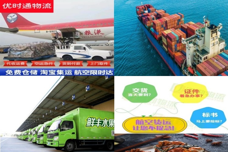 准格尔旗到太原航空货运公司-准格尔旗到太原物流专线
